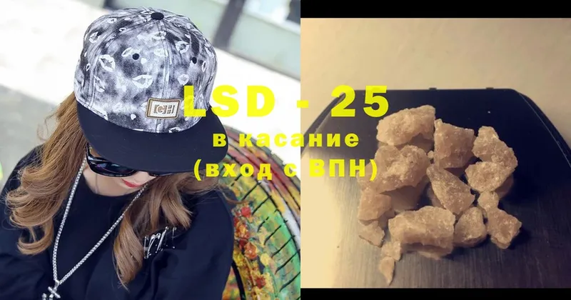 LSD-25 экстази ecstasy  Полысаево 