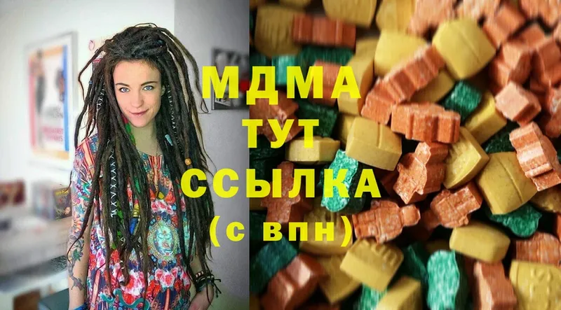 MDMA кристаллы  Полысаево 